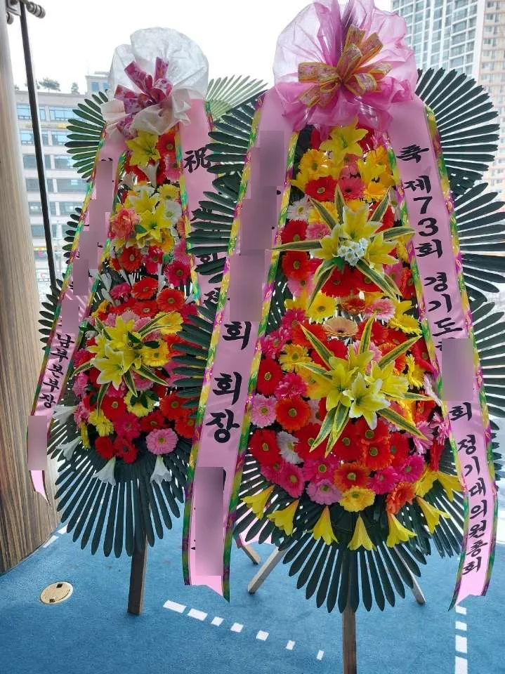 라마다프라자수원에 배송한 축하화환 실물 사진 1