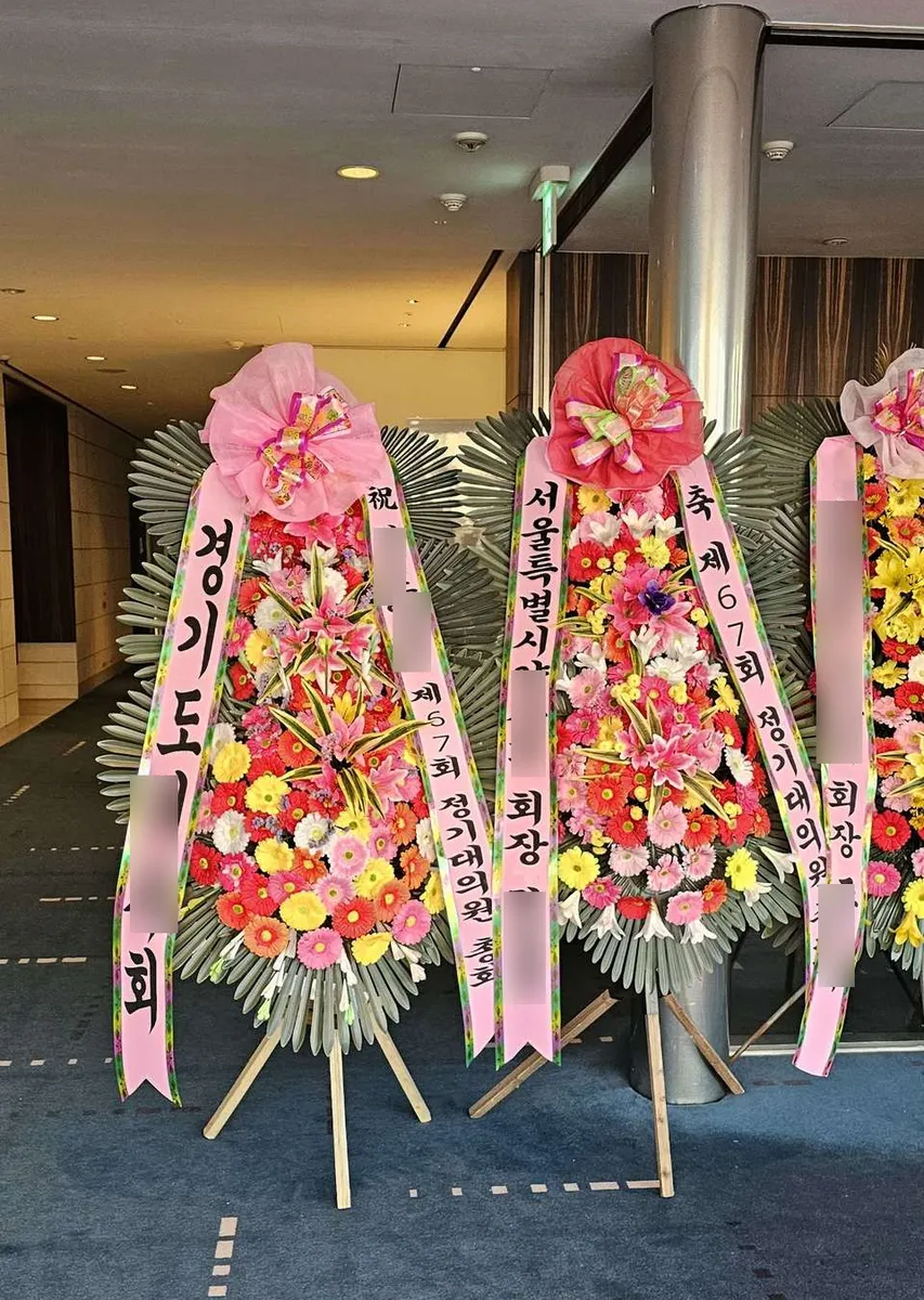 라마다프라자수원에 배송한 축하화환 실물 사진 2