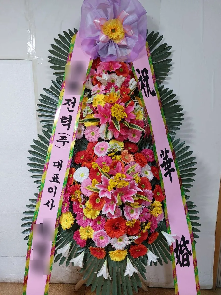 라마다프라자수원에 배송한 축하화환 실물 사진 3