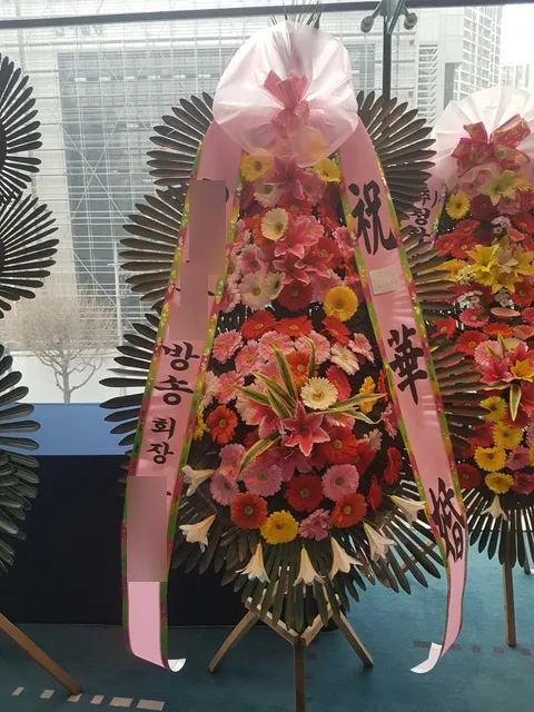 라마다프라자수원에 배송한 축하화환 실물 사진 4