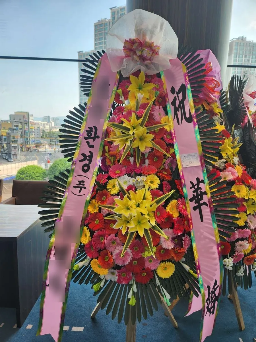 라마다프라자수원에 배송한 축하화환 실물 사진 5