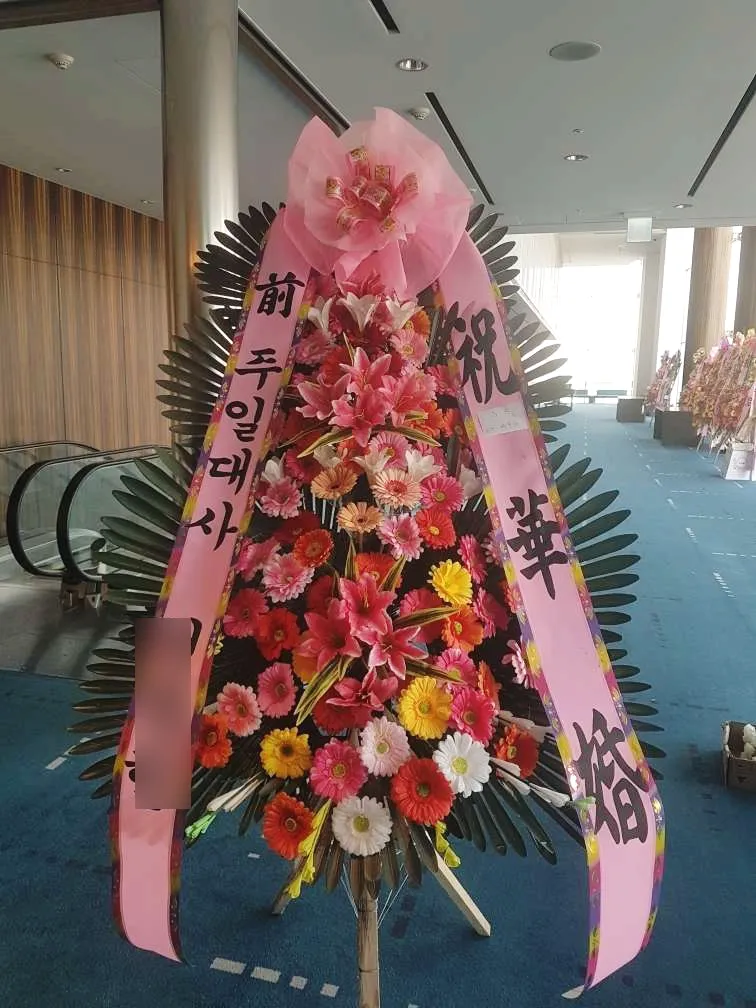 라마다프라자수원에 배송한 축하화환 실물 사진 6