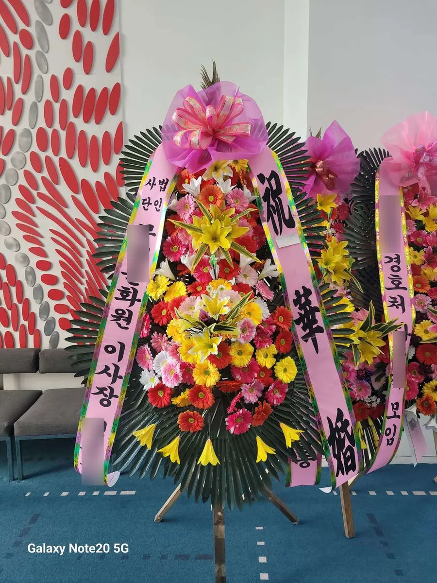 라마다프라자수원에 배송한 축하화환 실물 사진 8