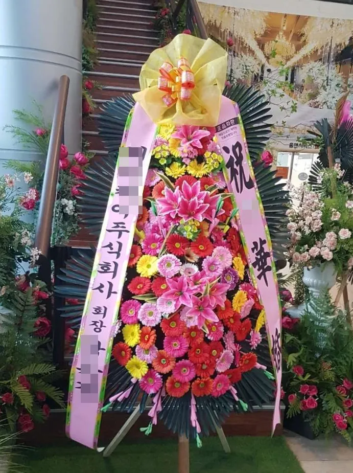 수원 더시그니처클래스에 배송한 축하화환 실물 사진 2