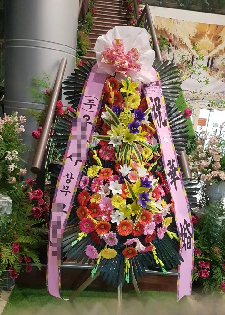 수원 더시그니처클래스에 배송한 축하화환 실물 사진 3