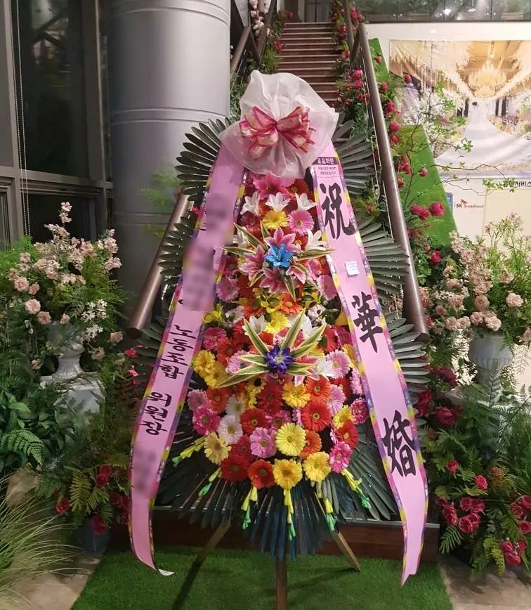 수원 더시그니처클래스에 배송한 축하화환 실물 사진 9