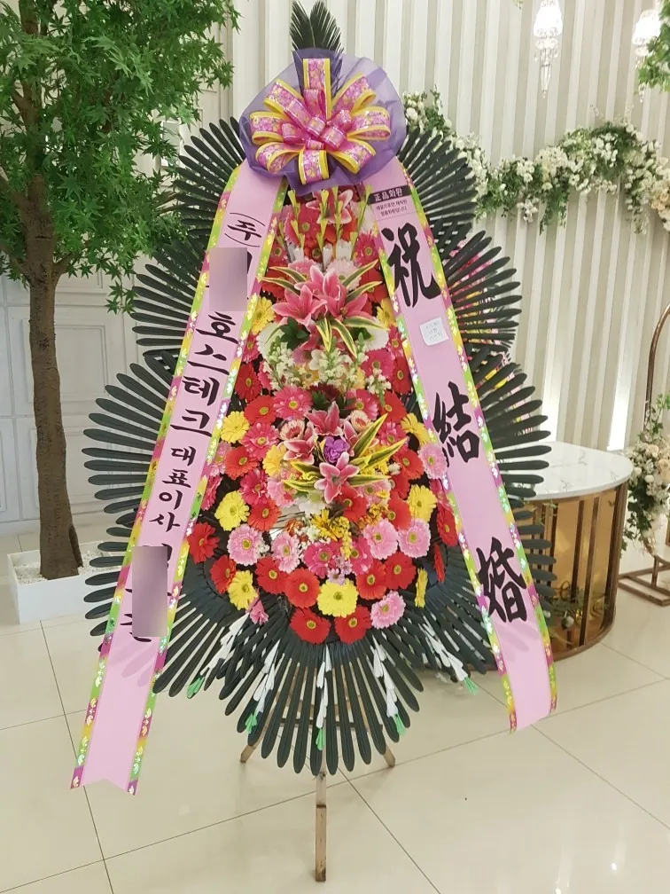수원 WI컨벤션에 배송한 축하화환 실물 사진 4