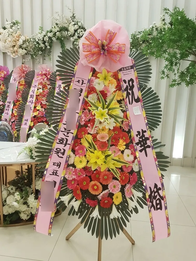 수원 WI컨벤션에 배송한 축하화환 실물 사진 5