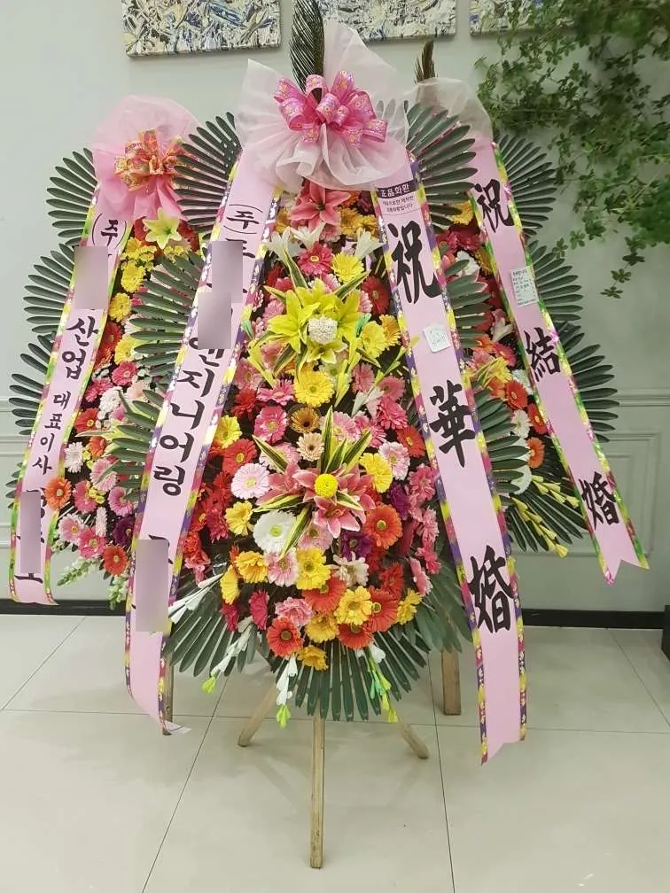 수원 WI컨벤션에 배송한 축하화환 실물 사진 6