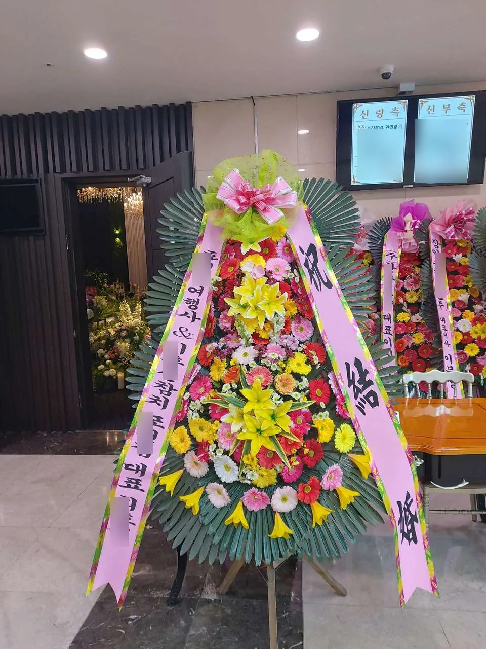 의정부 경민컨벤션에 배송한 축하화환 실물 사진 5