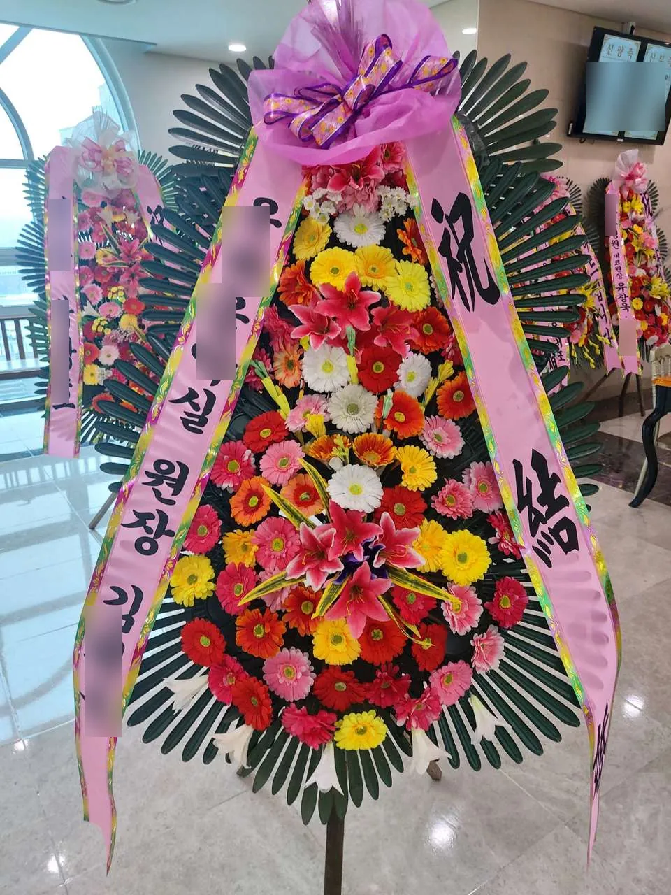의정부 경민컨벤션에 배송한 축하화환 실물 사진 6