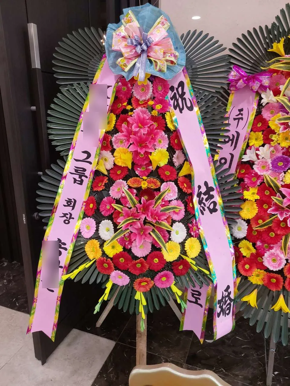 의정부 경민컨벤션에 배송한 축하화환 실물 사진 7