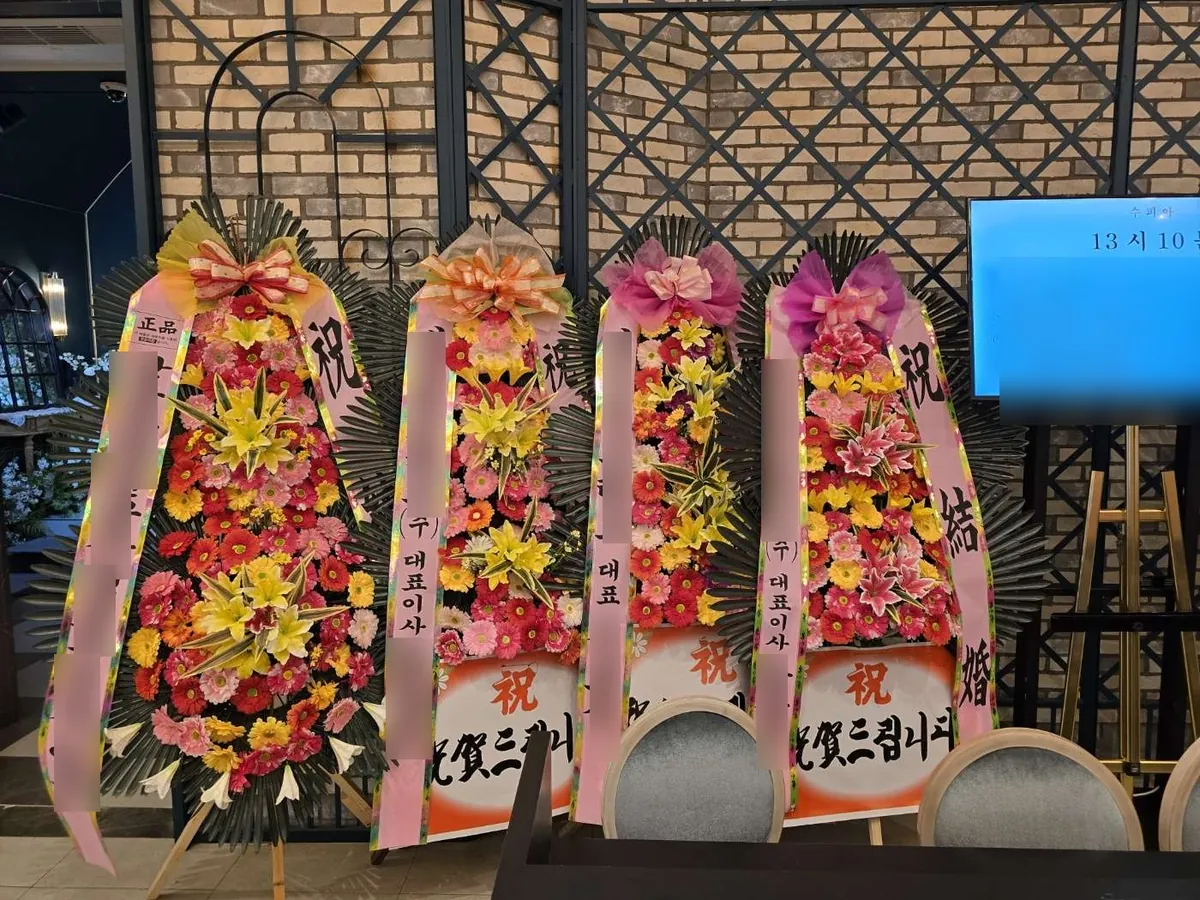 울산 시티컨벤션에 배송한 축하화환 실물 사진 3