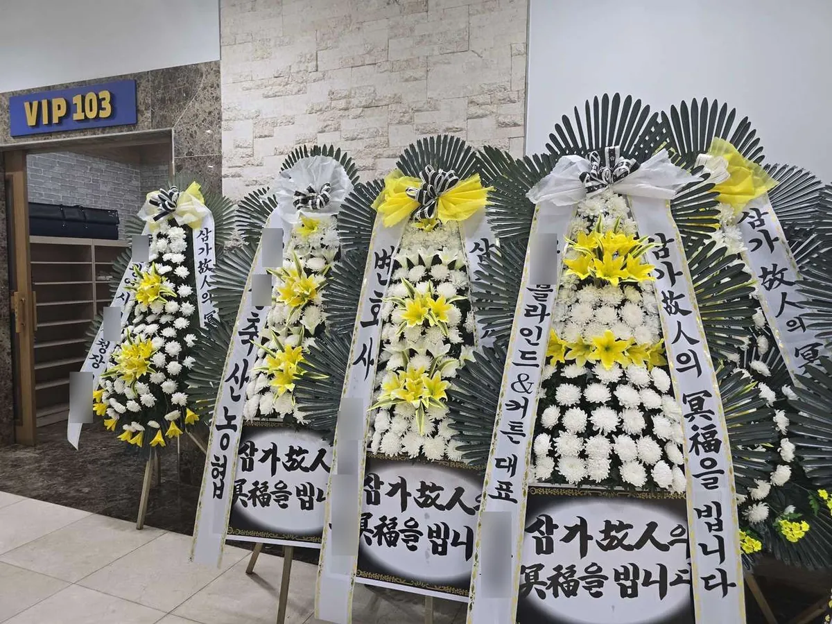 울산 국화원 장례식장에 배송한 근조화환 실물 사진 2