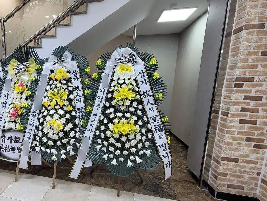 울산 국화원 장례식장에 배송한 근조화환 실물 사진 5