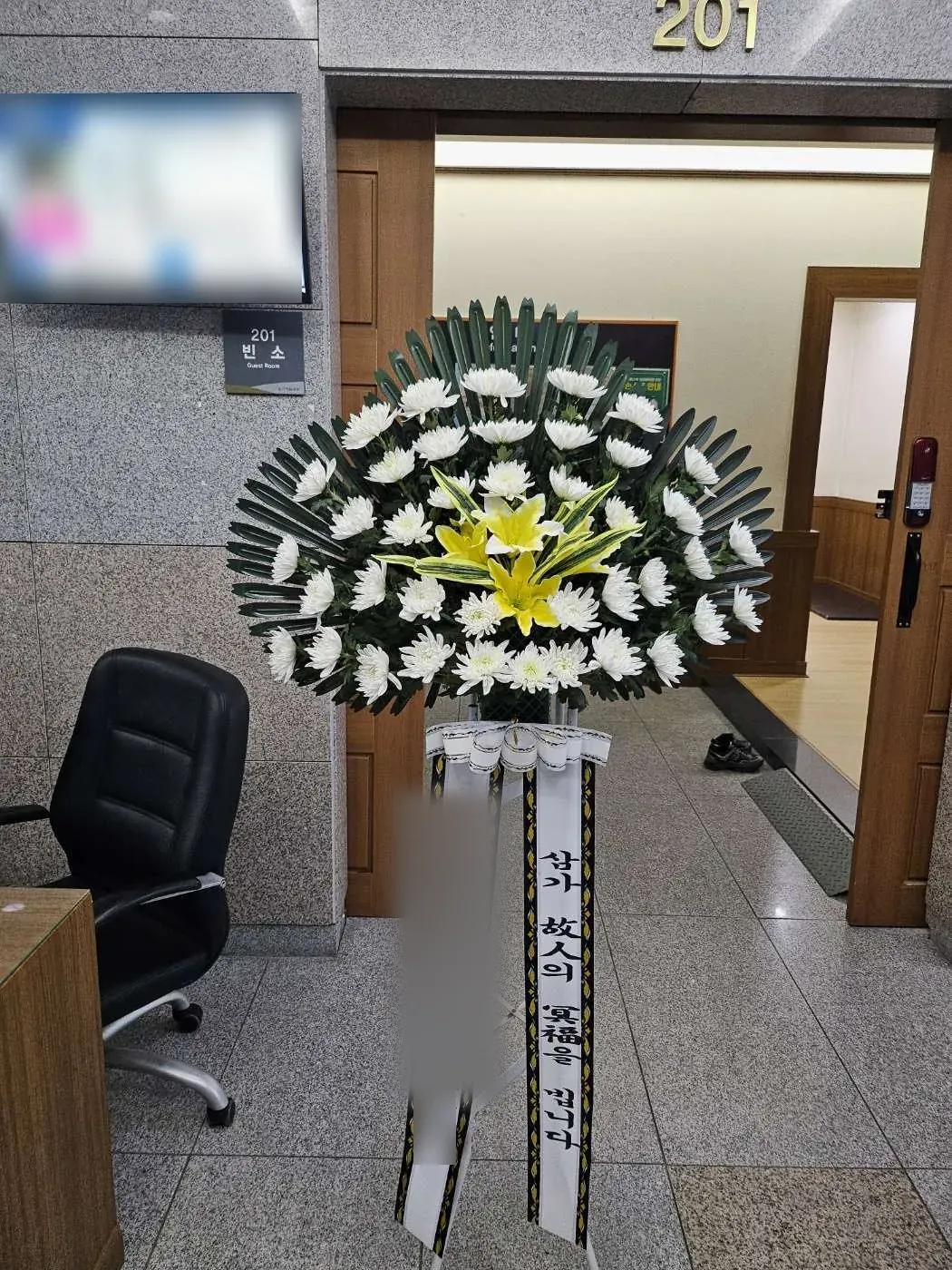 울산하늘공원 장례식장에 배송한 근조화환 실물 사진 2