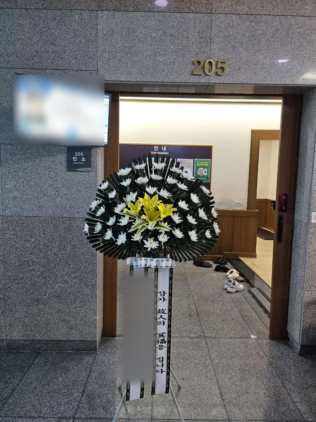 울산하늘공원 장례식장에 배송한 근조화환 실물 사진 3