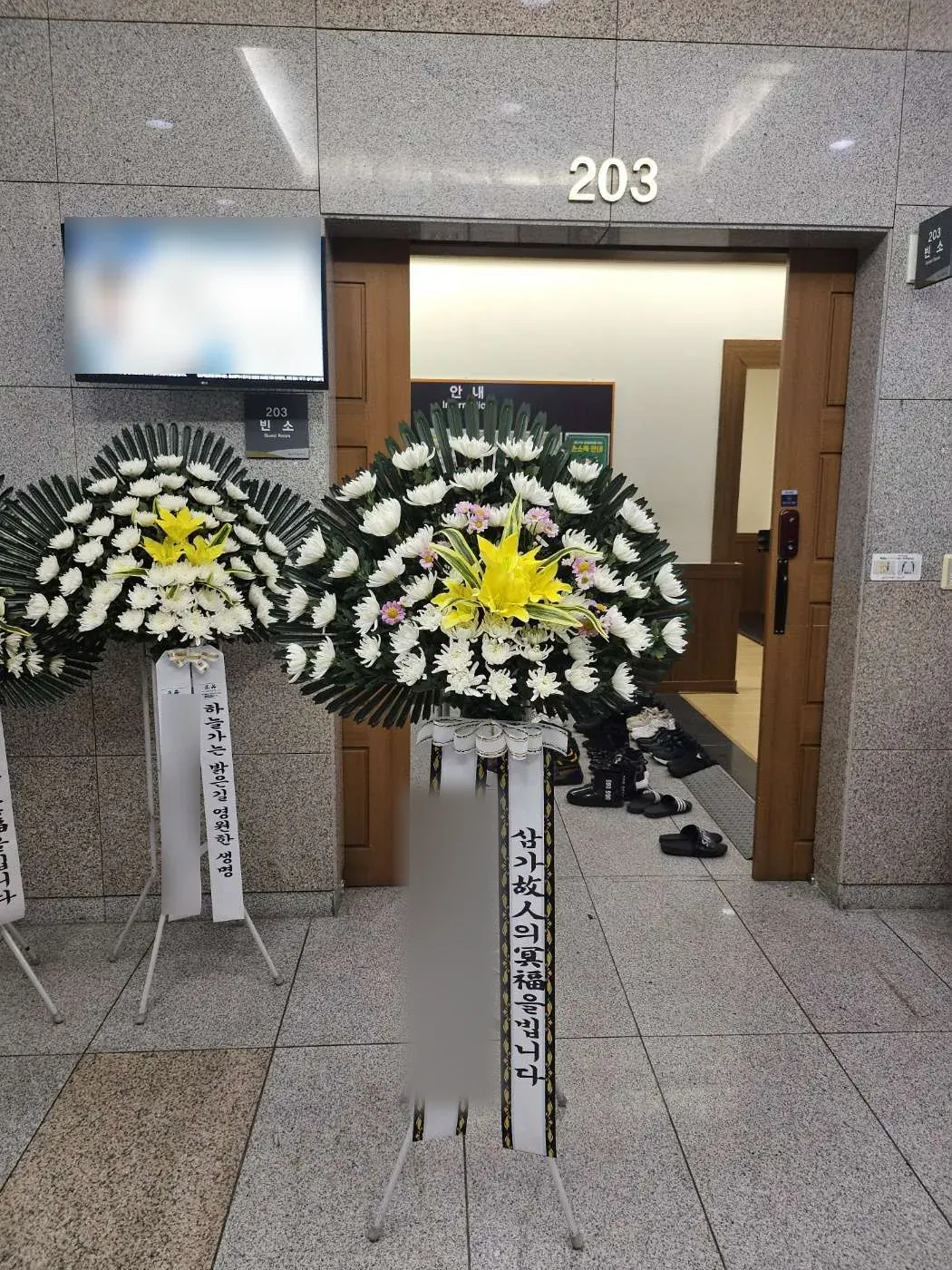 울산하늘공원 장례식장에 배송한 근조화환 실물 사진 6