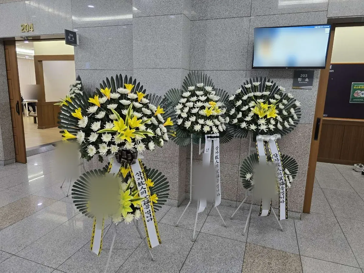 울산하늘공원 장례식장에 배송한 근조화환 실물 사진 7