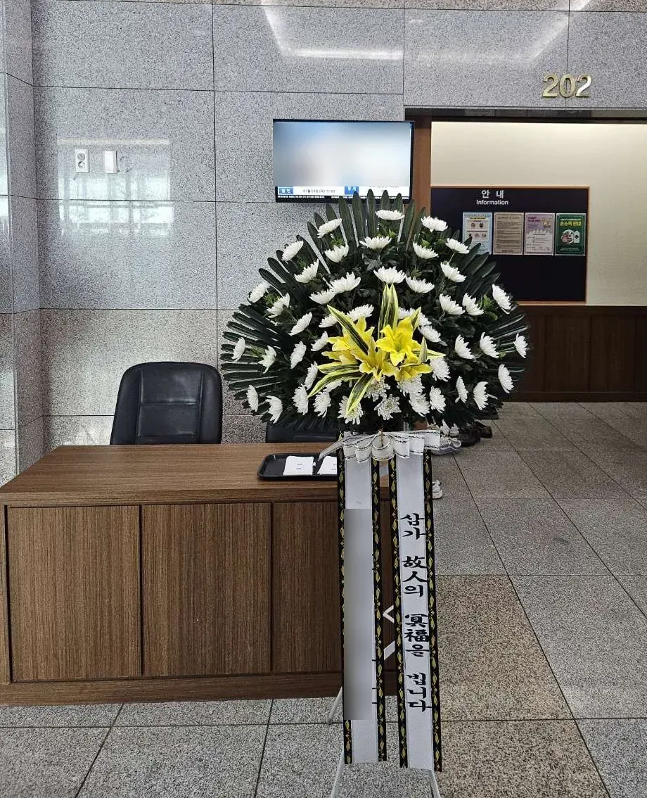 울산하늘공원 장례식장에 배송한 근조화환 실물 사진 8
