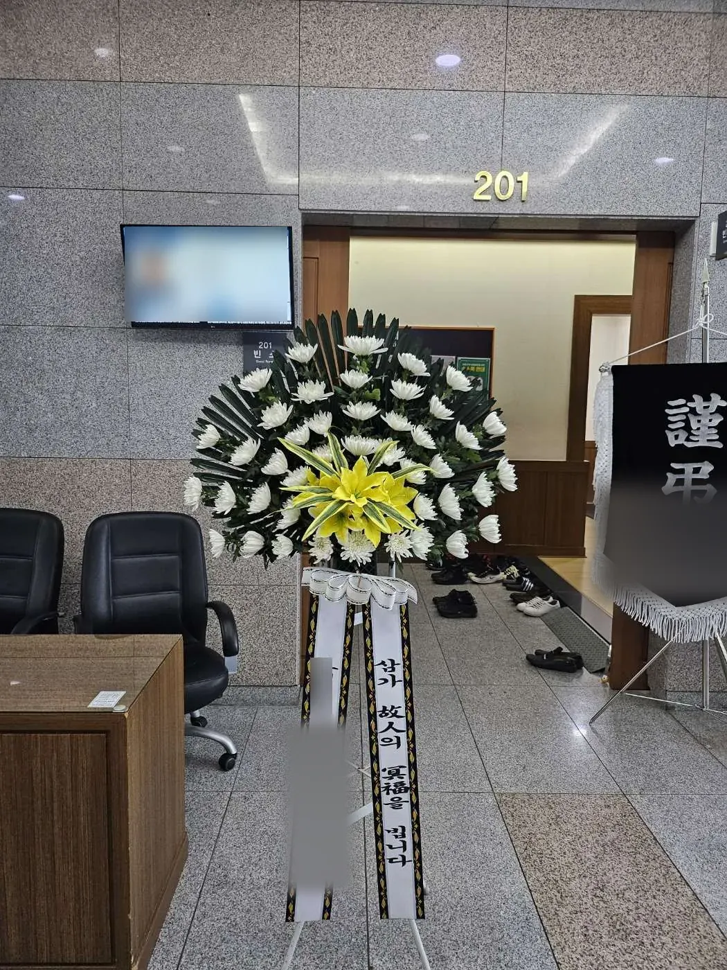 울산하늘공원 장례식장에 배송한 근조화환 실물 사진 9
