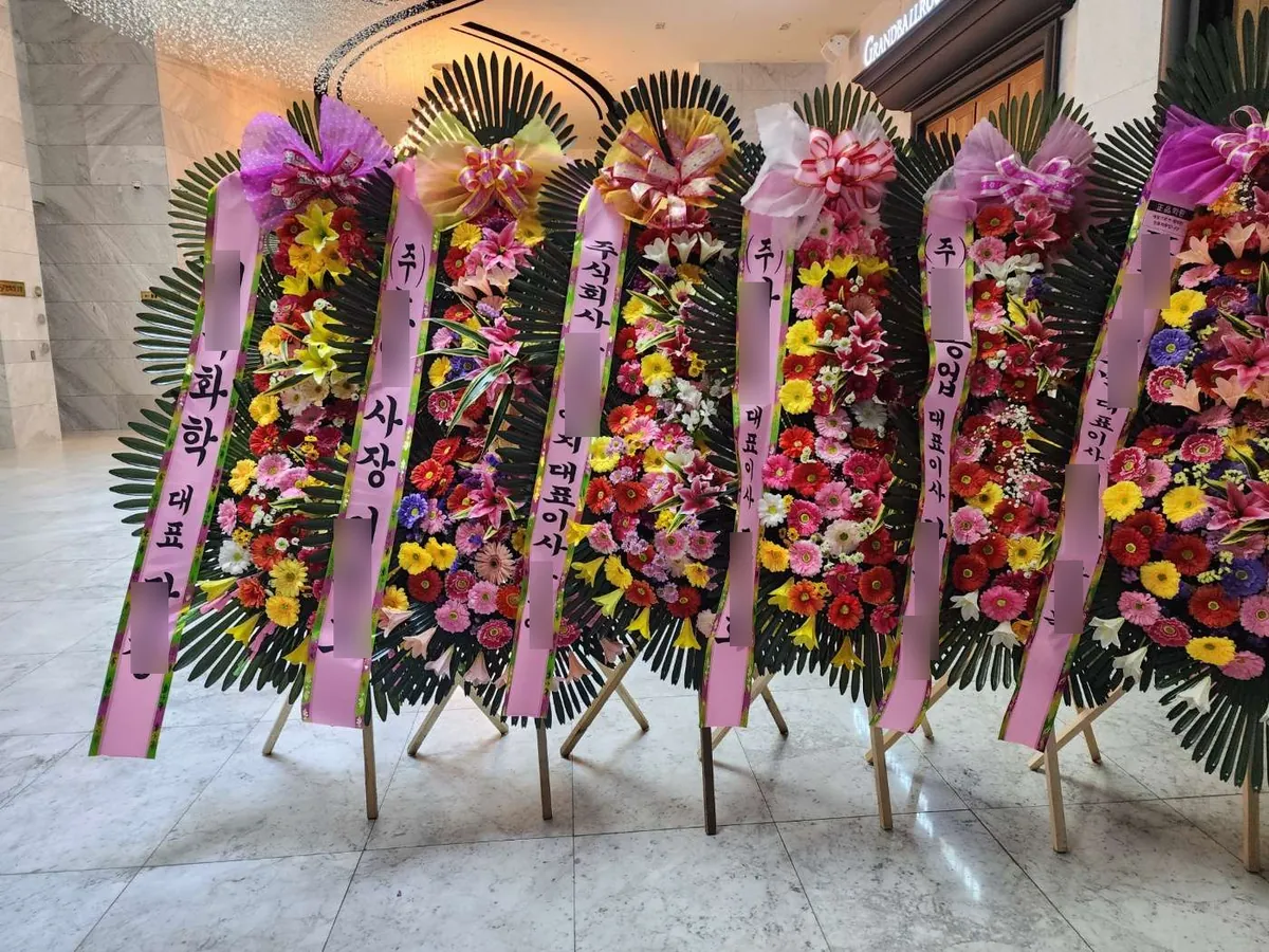 울산 JW컨벤션센터에 배송한 축하화환 실물 사진 3