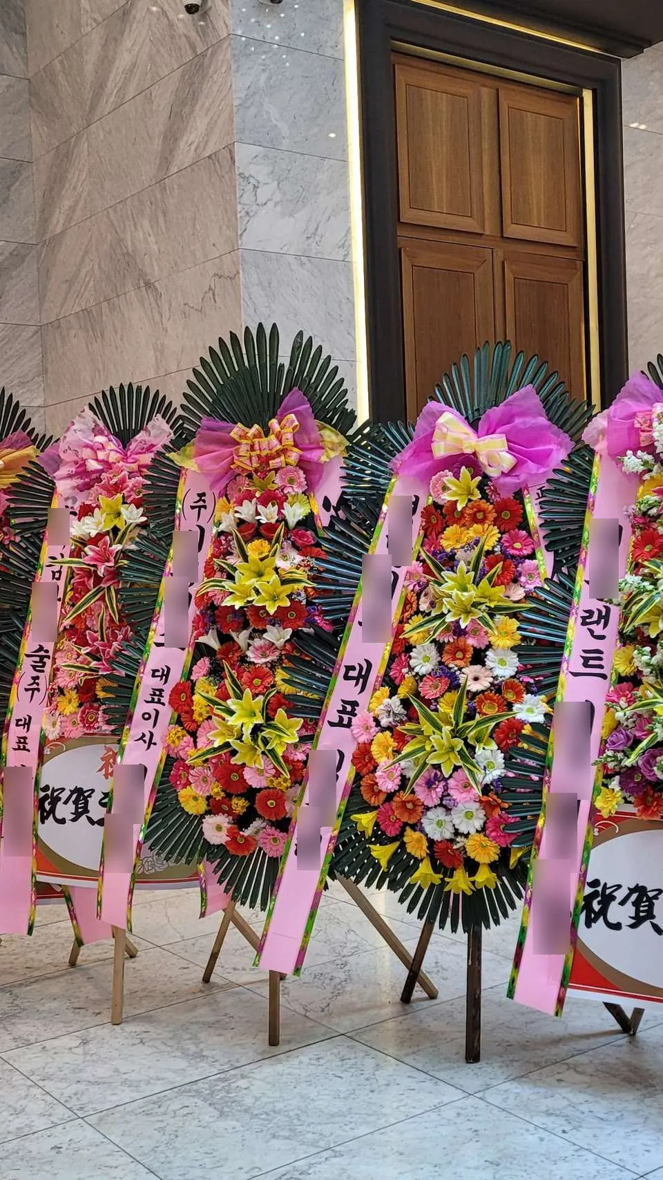 울산 JW컨벤션센터에 배송한 축하화환 실물 사진 5