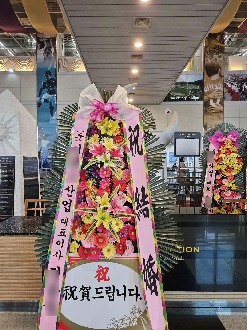 울산 문수컨벤션에 배송한 축하화환 실물 사진 4