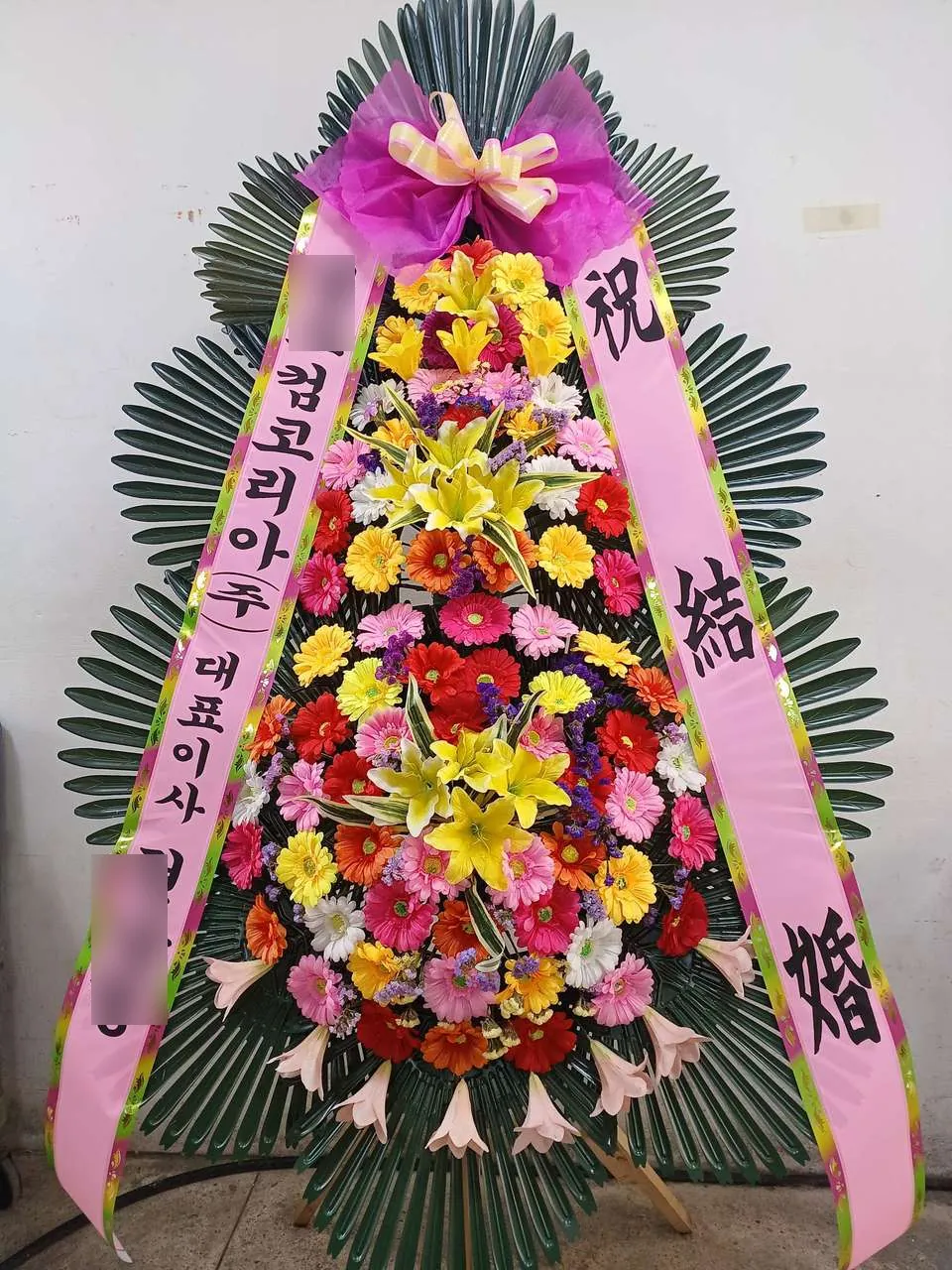 울산 문수컨벤션에 배송한 축하화환 실물 사진 6