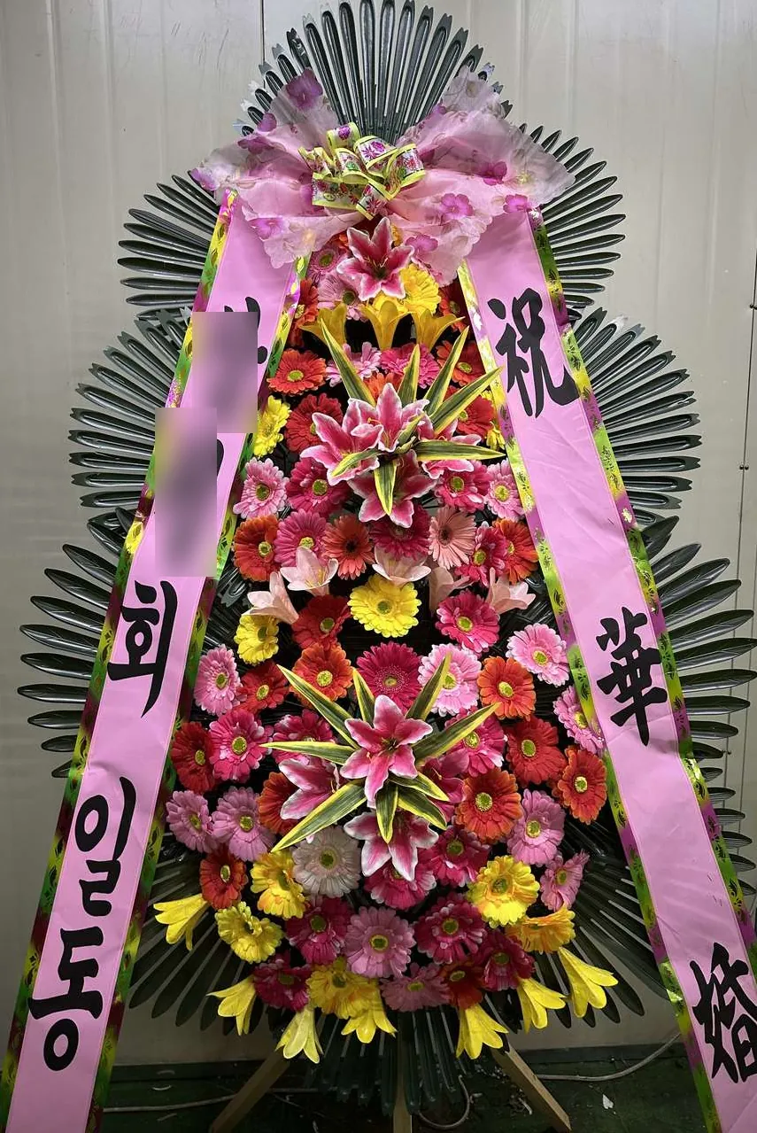 울산 문수컨벤션에 배송한 축하화환 실물 사진 9