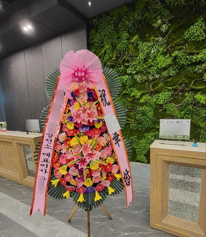 원주 빌라드아모르에 배송한 축하화환 실물 사진 6