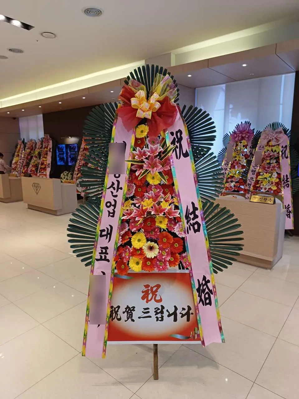 양산 더지펠리체웨딩에 배송한 축하화환 실물 사진 6