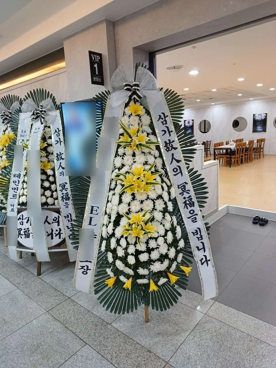양산 부산대학교병원 장례식장에 배송한 근조화환 실물 사진 4