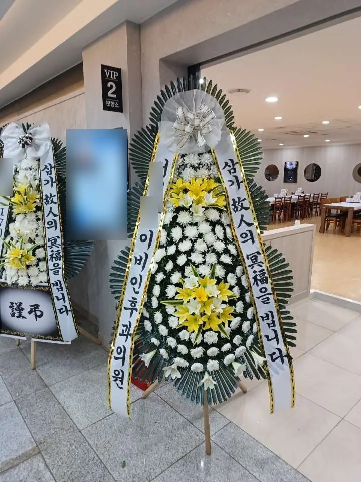 양산 부산대학교병원 장례식장에 배송한 근조화환 실물 사진 5