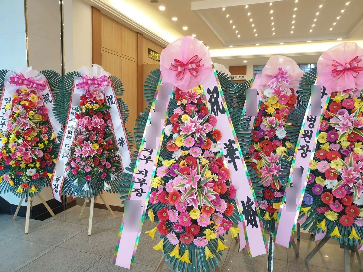 영주 그랜드컨벤션에 배송한 축하화환 실물 사진 2