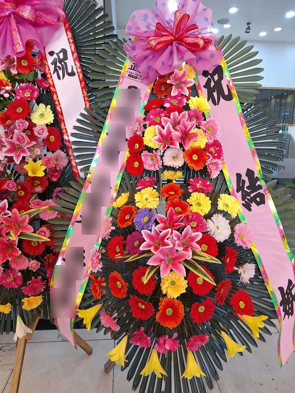 영주 그랜드컨벤션에 배송한 축하화환 실물 사진 4