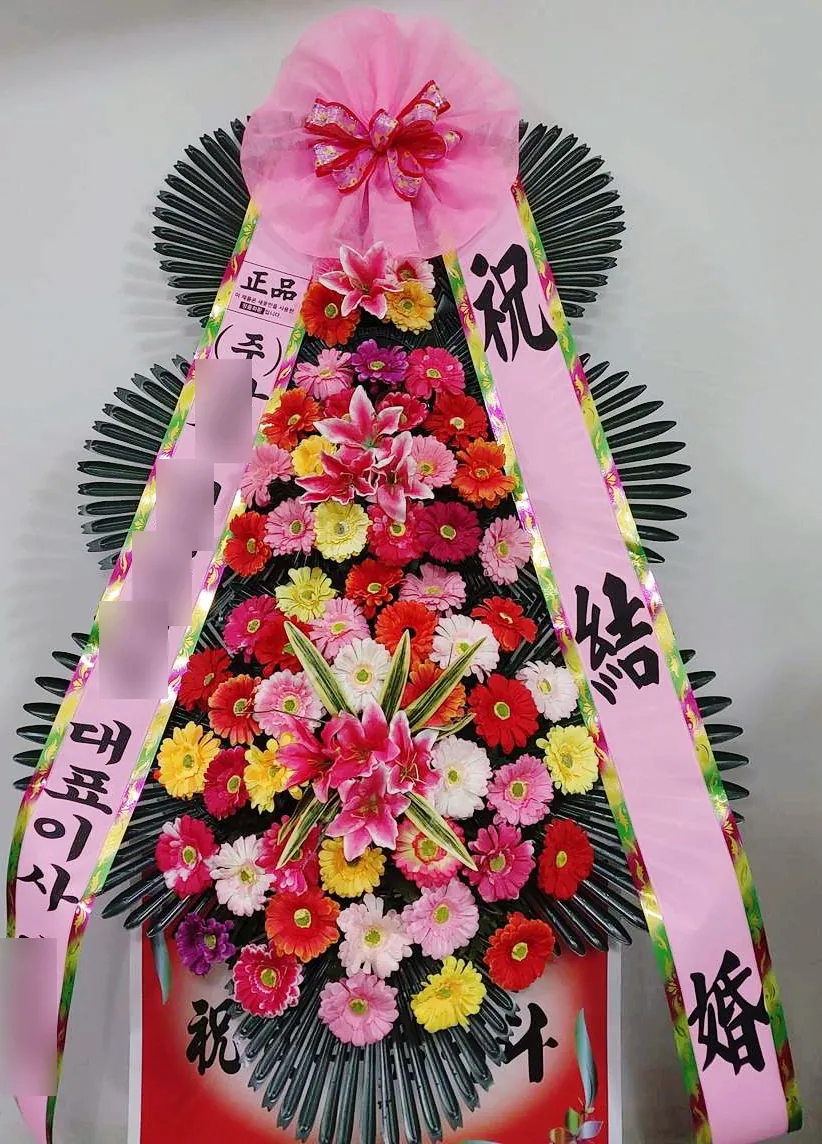 영주 그랜드컨벤션에 배송한 축하화환 실물 사진 5