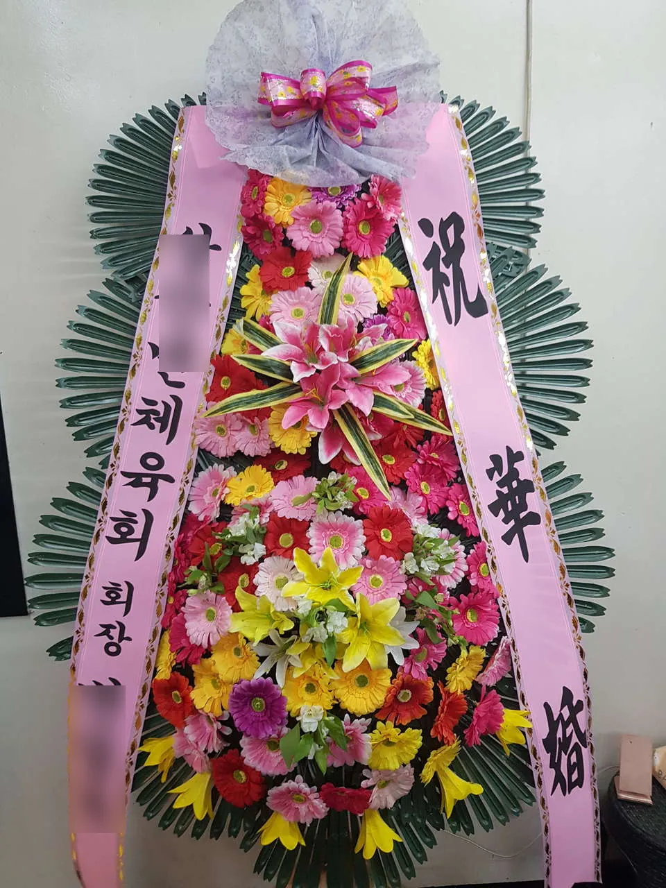 여수 에뿌제웨딩홀에 배송한 축하화환 실물 사진 2