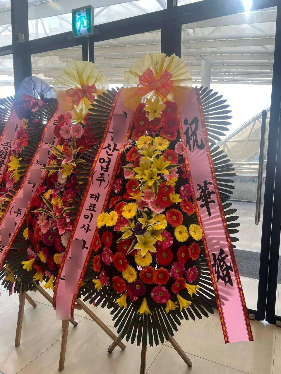여수 에뿌제웨딩홀에 배송한 축하화환 실물 사진 7