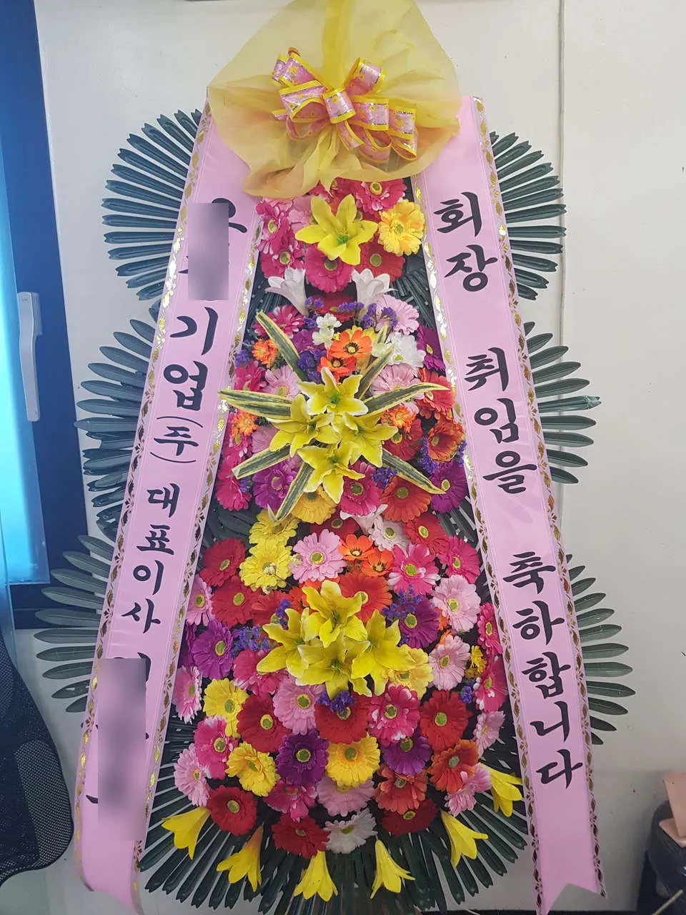 여수 에뿌제웨딩홀에 배송한 축하화환 실물 사진 8