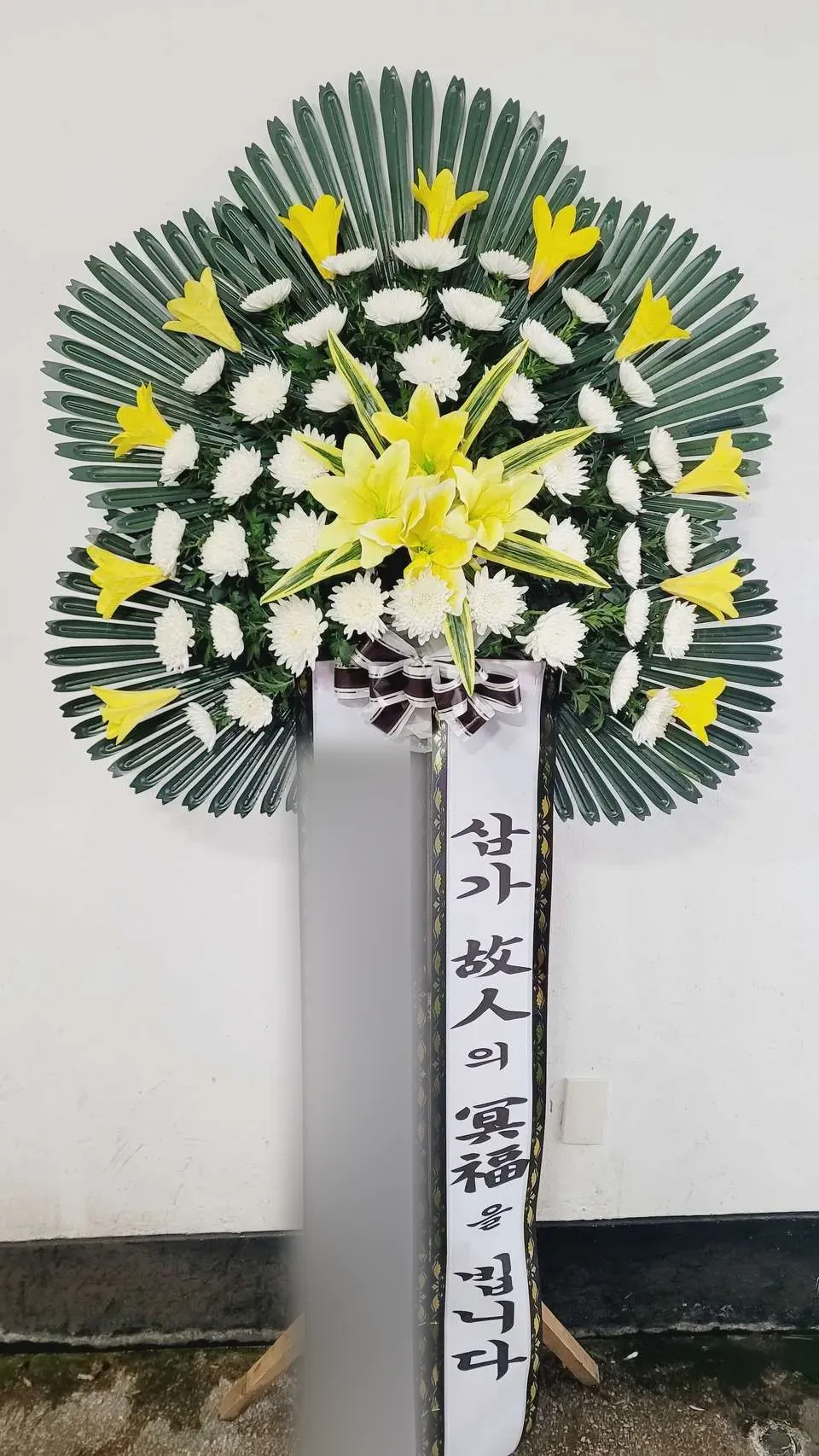 여수장례식장에 배송한 근조화환 실물 사진 2