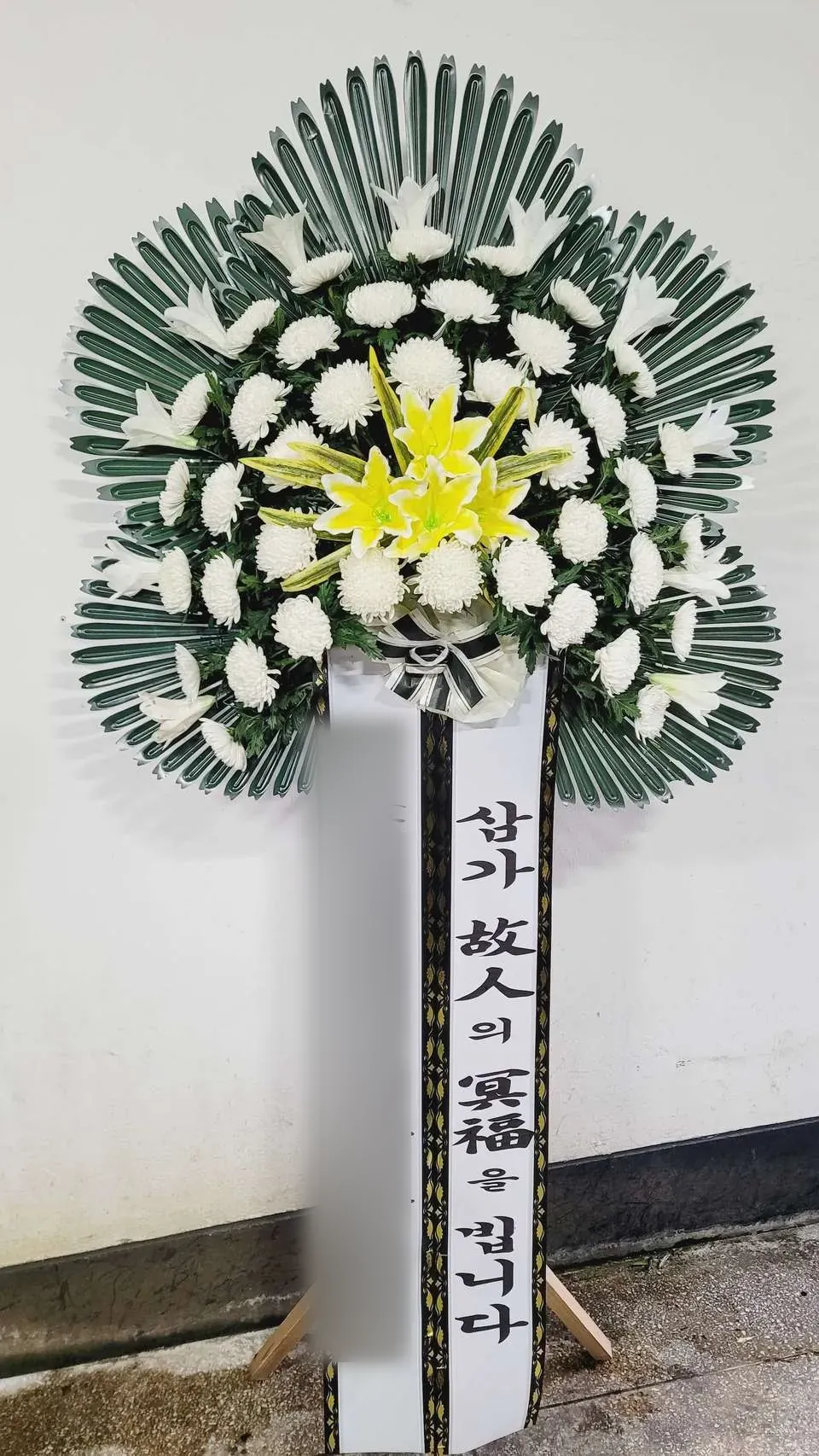 여수장례식장에 배송한 근조화환 실물 사진 3