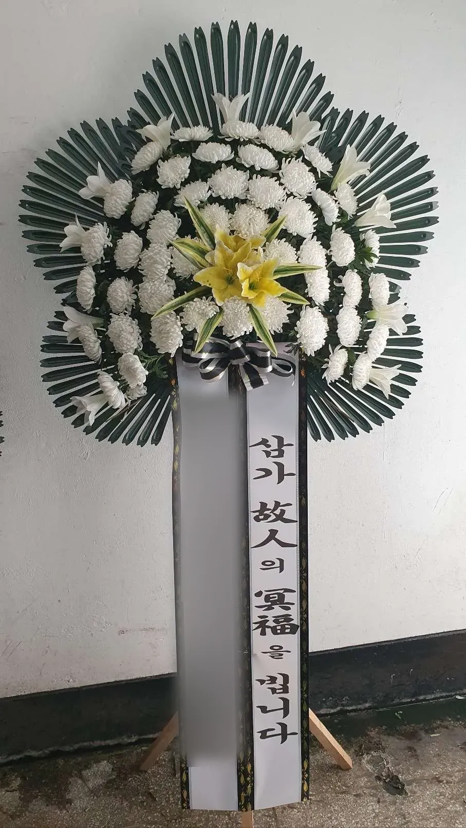 여수장례식장에 배송한 근조화환 실물 사진 5