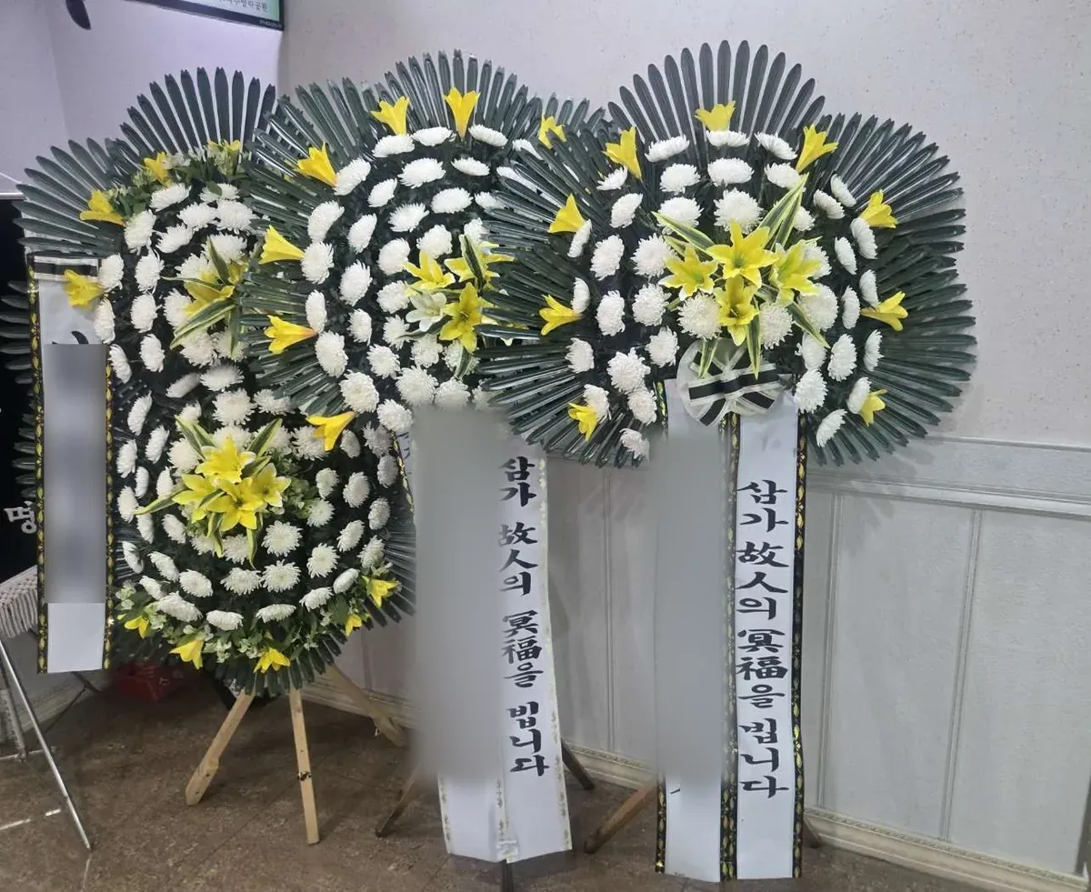 여수장례식장에 배송한 근조화환 실물 사진 6