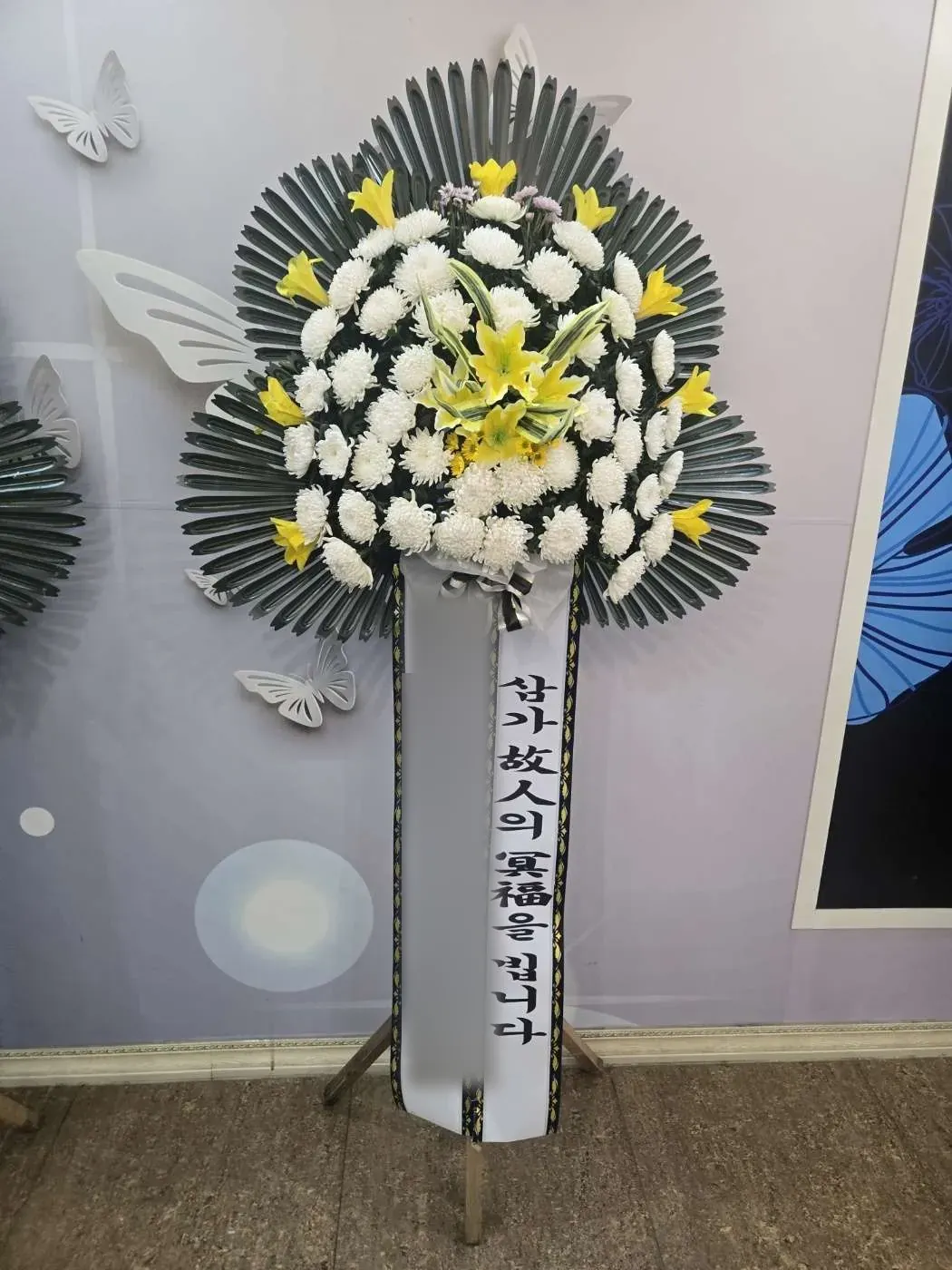 여수장례식장에 배송한 근조화환 실물 사진 7