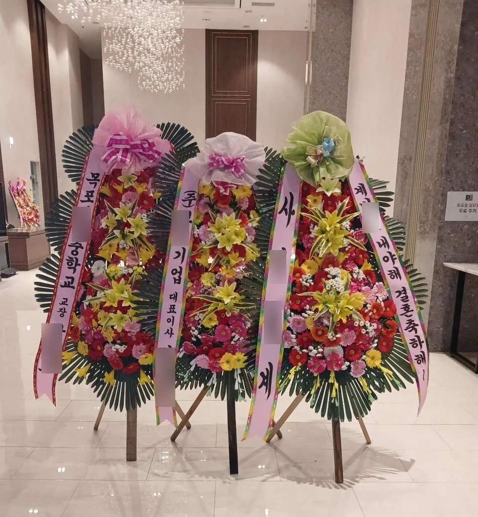 용인 ICT밸리컨벤션에 배송한 축하화환 실물 사진 6