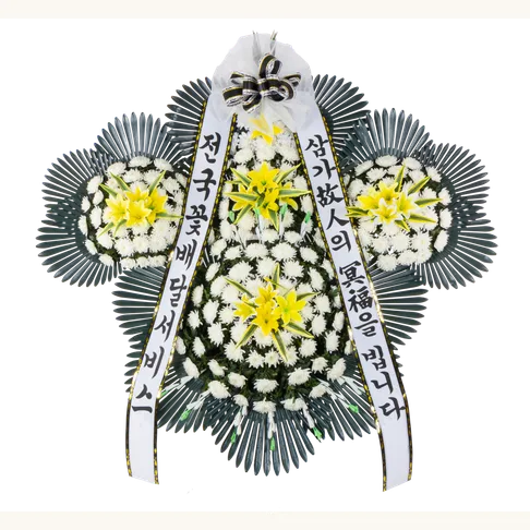 5단 명품 근조화환