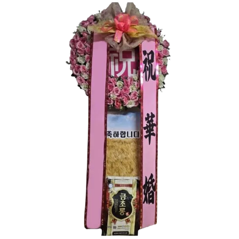 쌀화환10kg(창원)