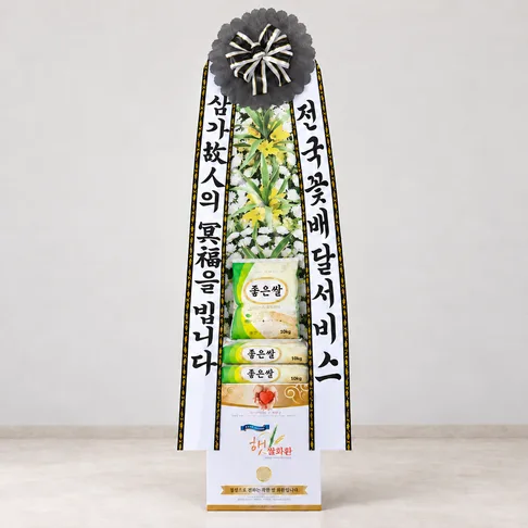 쌀화환(30KG)