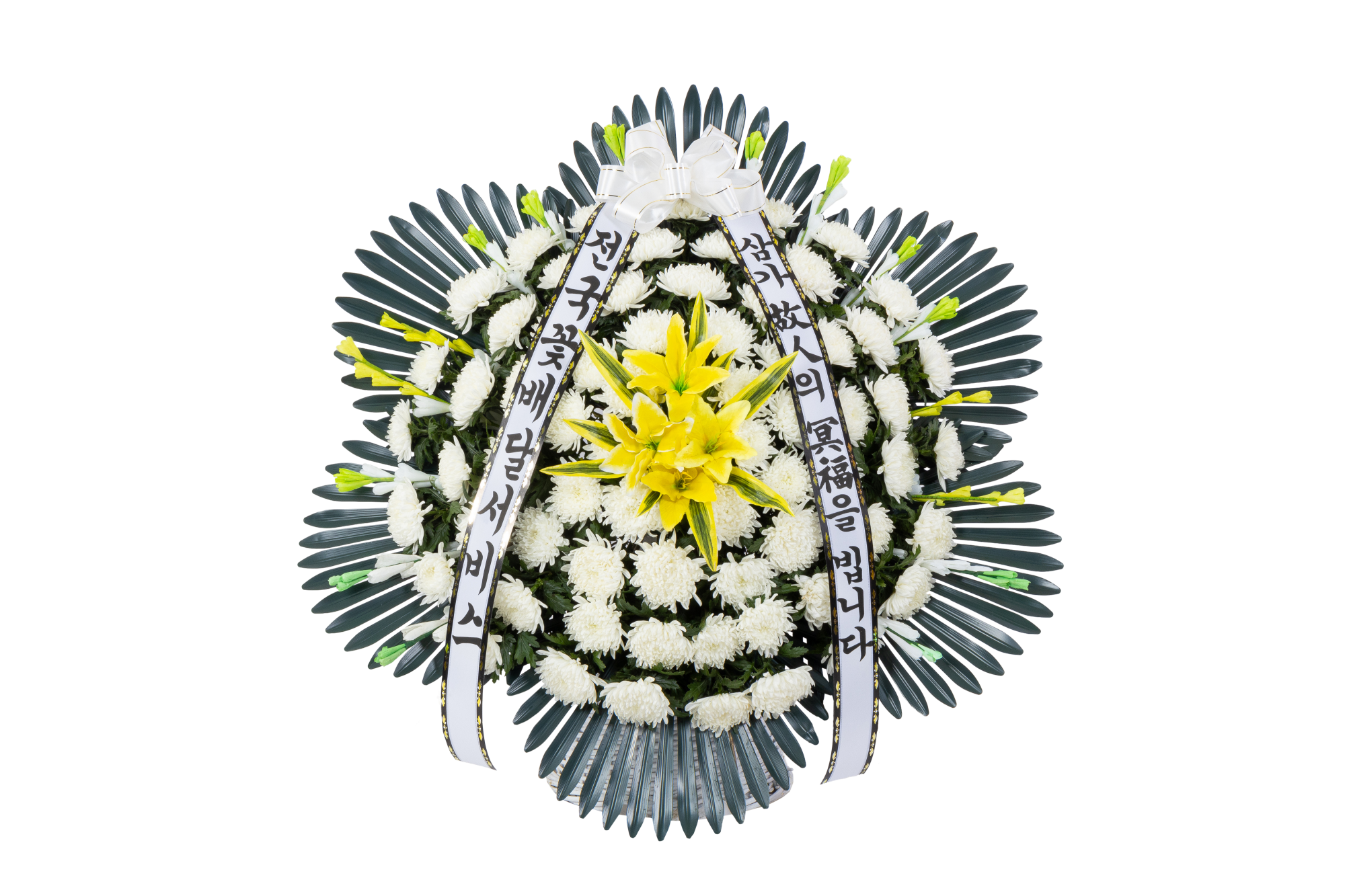 영정바구니 (대)